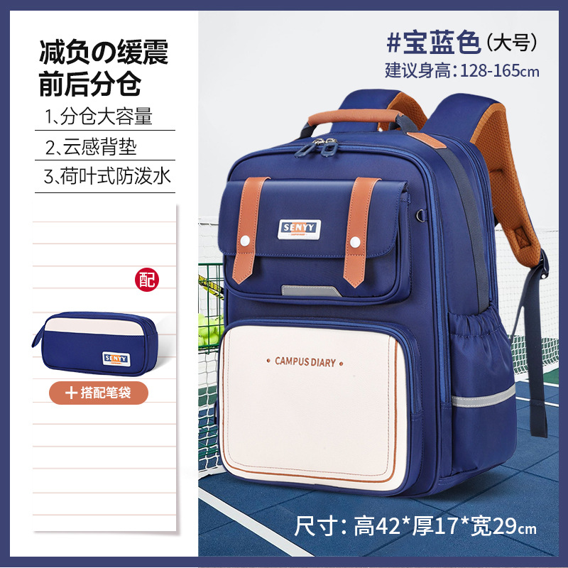 2025 nueva mochila de escolares de escolares para niños de grado uno, dos, tres a seis mochilas de gran capacidad al por mayor