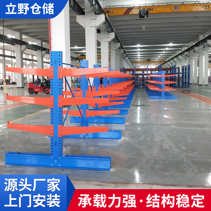 厂家供应015悬壁式库房货架焊接悬臂式次重量仓储货架 单面悬臂