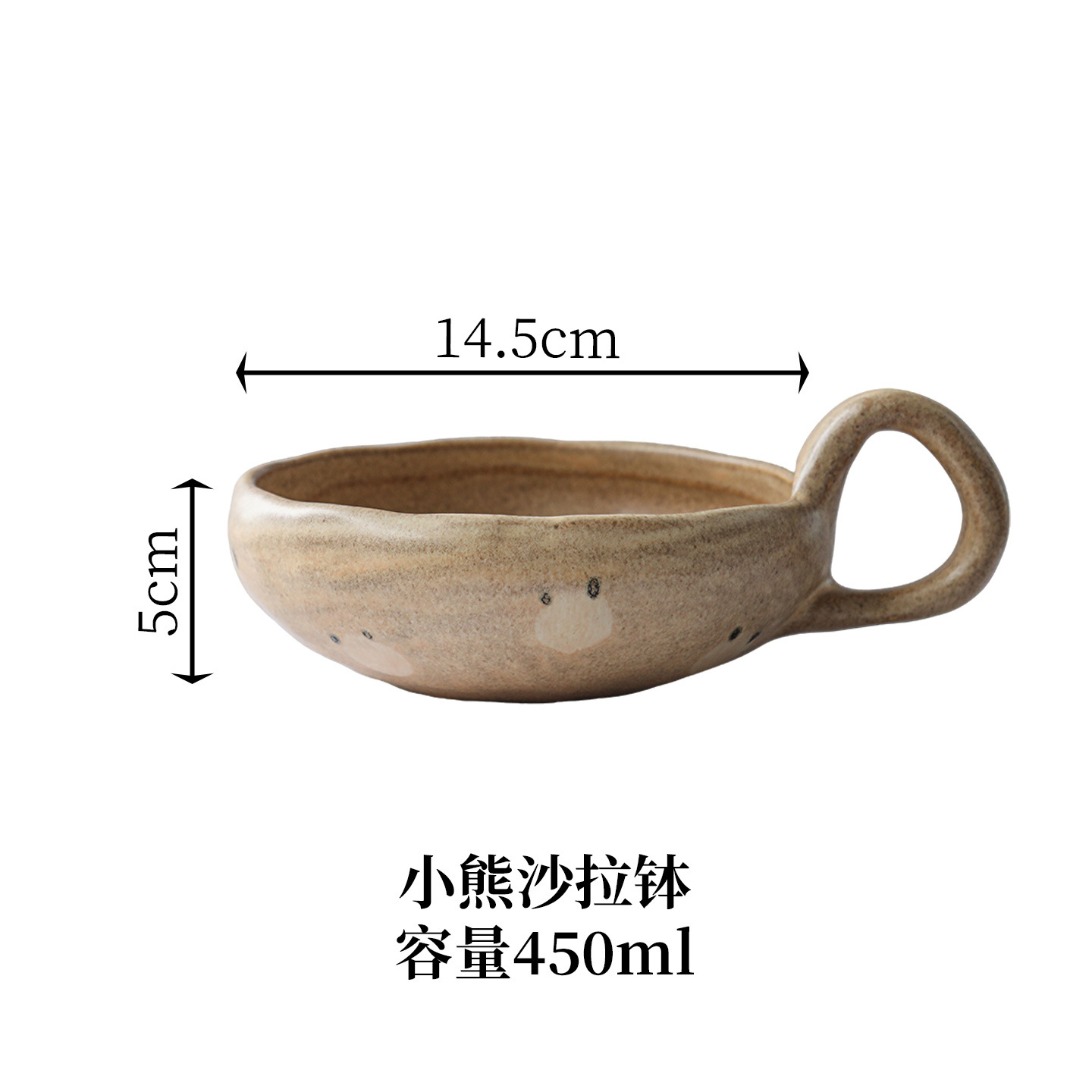 곰 한쪽 귀 그릇