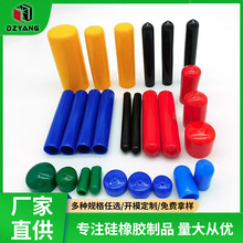 PVC遮蔽软胶套 圆形绝缘管套 螺纹栓防撞防护胶套防尘装饰硅胶套