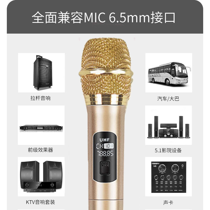 Micrófono inalámbrico universal uno-a-dos para uso doméstico, micrófono de karaoke, receptor de audio para cantar canciones K, tarjeta de sonido, karaoke en casa.
