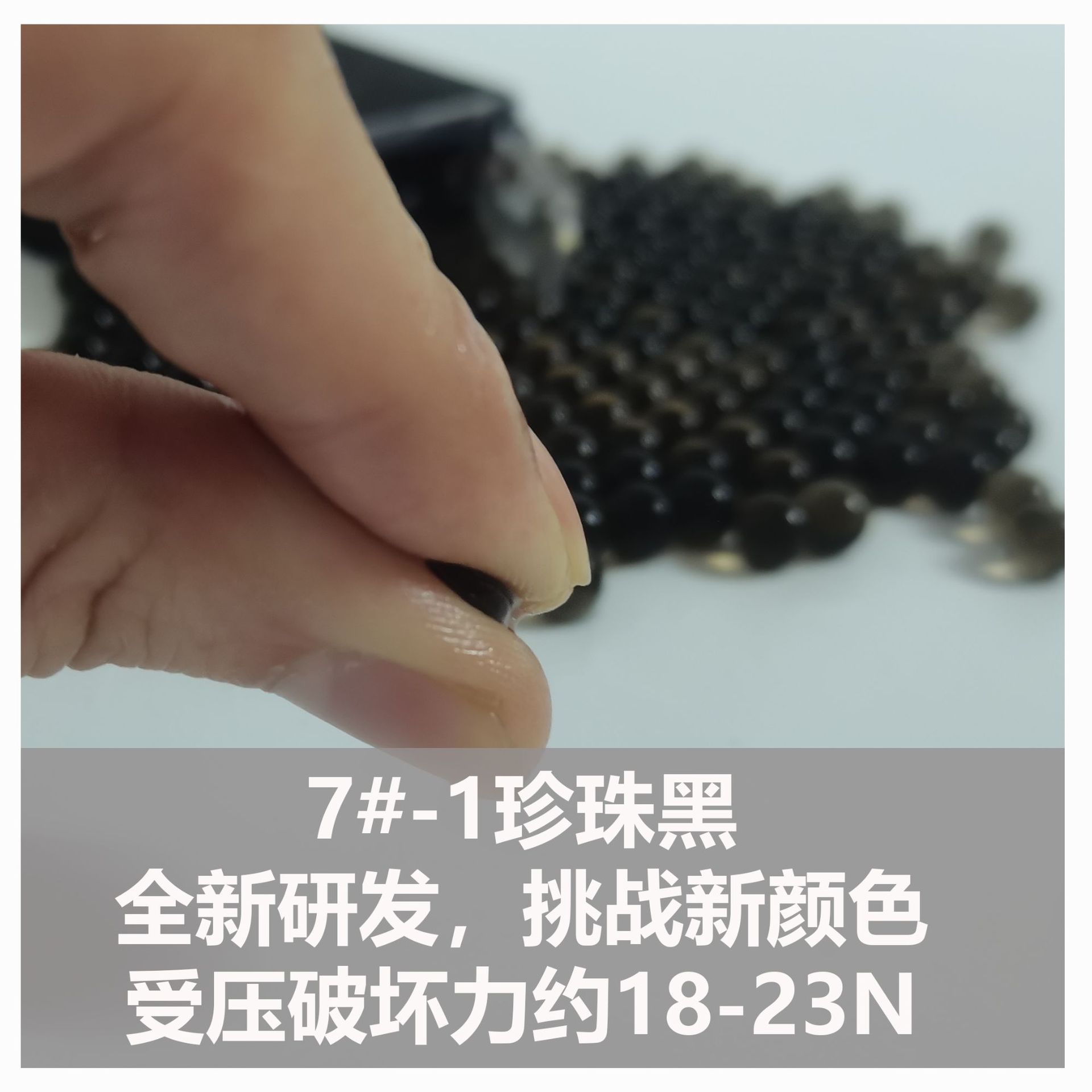 磨砂乳白弹红弹珍珠黑弹水弹珠7-8mm水弹均匀加韧吸水珠水晶弹-阿里巴巴
