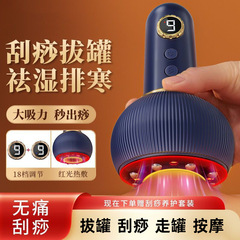 新款跨境电动拔罐器刮痧仪全身通用疏通经络拔湿排寒按摩家用神器