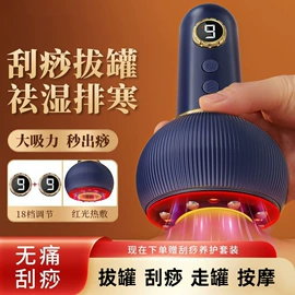 筋膜枪;干衣机;家用除螨机