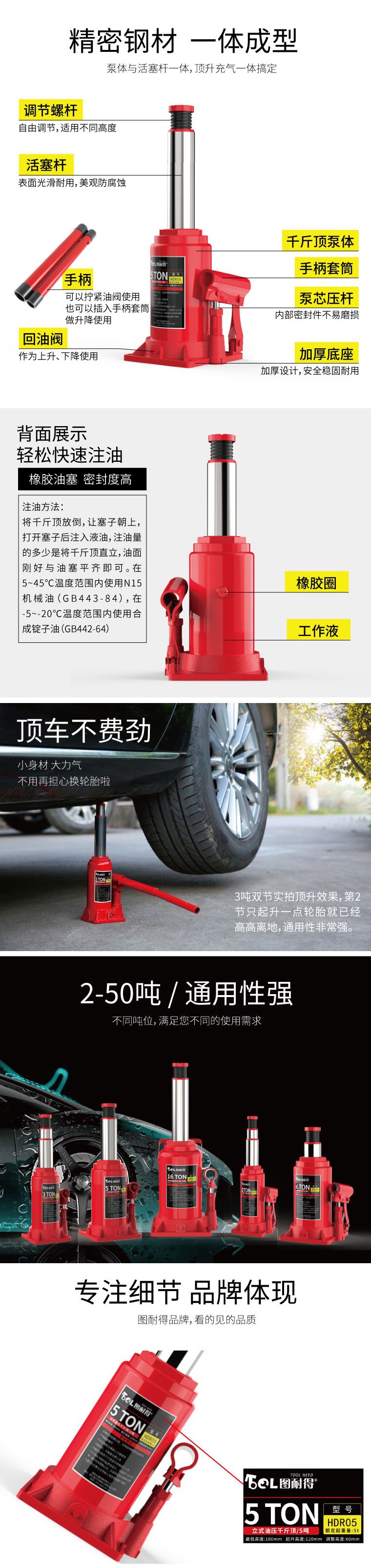 Figure durable vertical hydraulic jack car jack car off-road vehicle tire change car vertical Jack