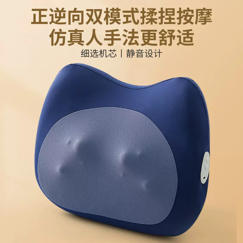 腰部靠垫按摩器背部车载家用热敷腰靠腰椎颈部按摩靠枕办公室揉捏