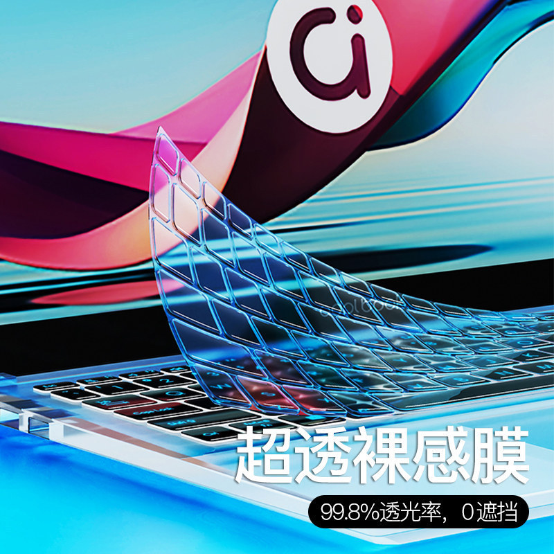 Suitable for Asus Fearless Pro Keyboard Film A-Dou 14 Notebook 14S Lingyao Pro16 Sticker Vivobook15 Love Pr