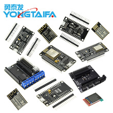 ESP8266����wifiģ�K NodeMcu Lua WIFI V3 ���W �_�l CH340