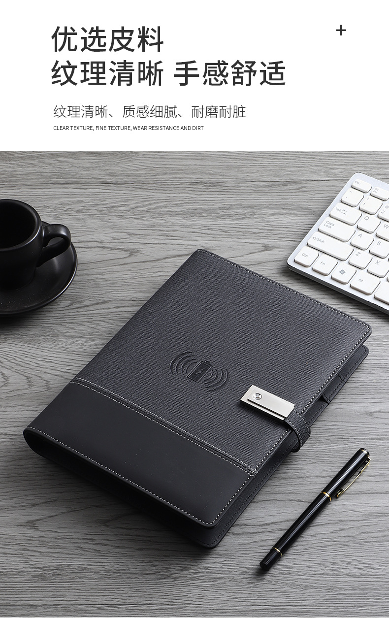 充电笔记本批发