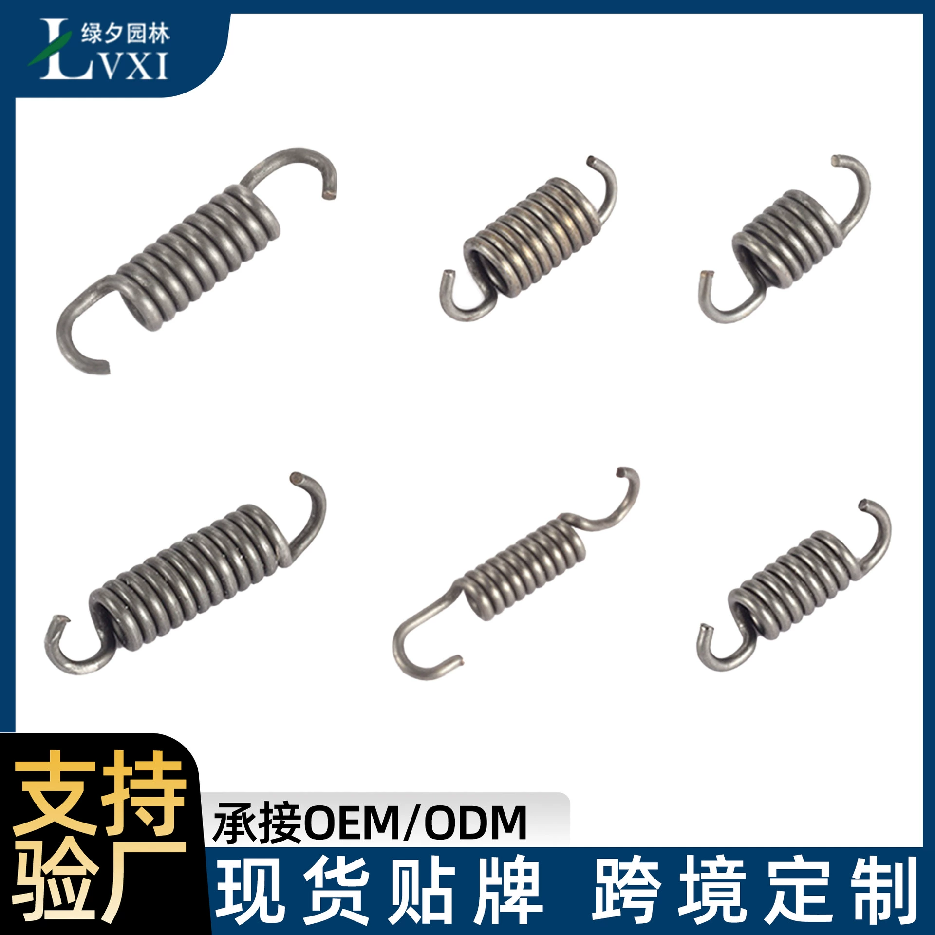 Аксессуары для газонокосилки 40-5 сцепления сцепления алюминиевые пружины 139 бытовые 140 напольный сверлильный 32 сцепление забор