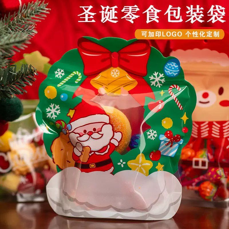 圣诞花环礼物袋平安夜糖果袋装饰苹果袋手提袋圣诞树礼品包装袋
