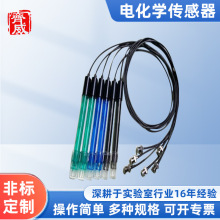PH電極電導率儀酸度計參比測量電極溶氧電極溫度鈣二氧化碳電極