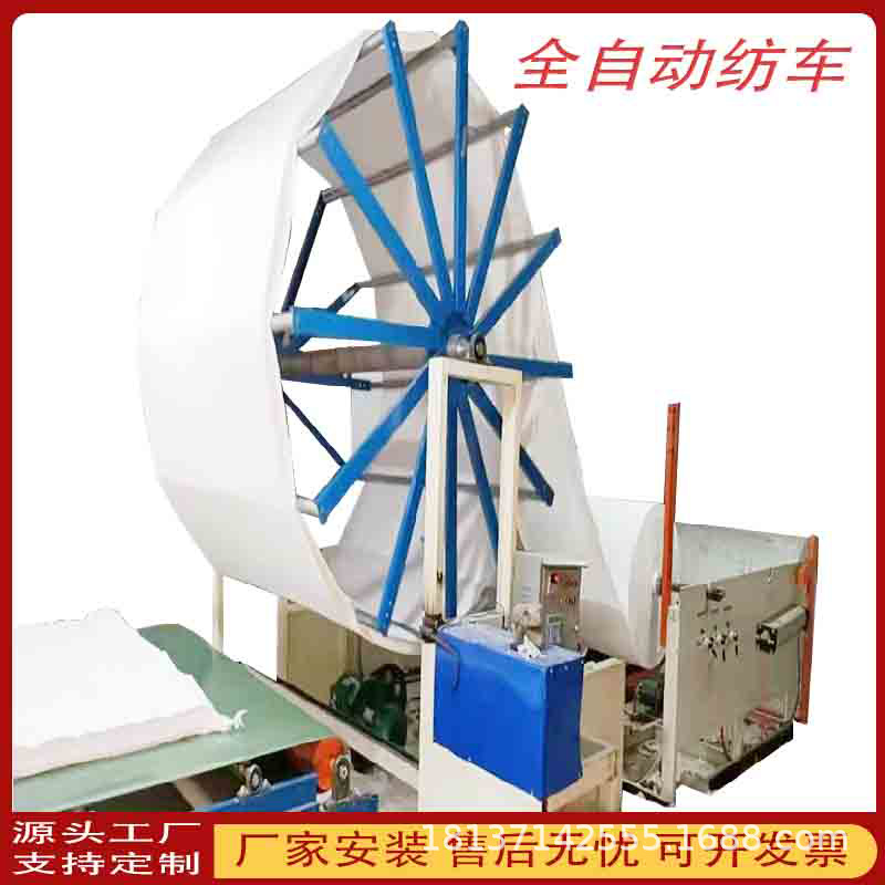 网笼方块纸印花机 产妇纸生产线 大轴平板纸加工机器