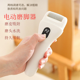 Electric Dead Skin Remover, Small Rechargeable Foot Care Pedicure Machine, Automatic Foot Rub, Callus Pedicure and Pedicure Tool