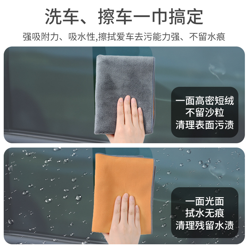JIELIYA 자동차 세차 타월 양면 산호 양털 자동차 닦는 타월 확대 두꺼워진 흡수성 걸레 포장 가장자리 타월 도매 가능
