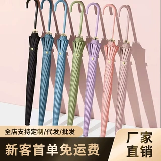 【首单免运】定制16骨长柄雨伞手柄伞大号双人加大加固礼品广告伞