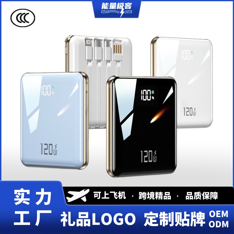 3C Certified 120W Super Fast Power Bank 20000 Mah Comes with Cable Large Capacity Compact Portable Power Bank