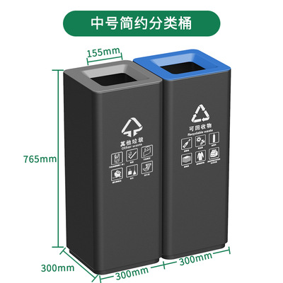 Comercial simple gran clasificación basura vertical centro comercial Hotel Oficina ascensor pasillo entrada aseo