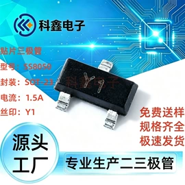 齐纳二极管;双极晶体管;肖特基二极管