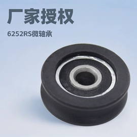 深沟球轴承;其他滚动轴承