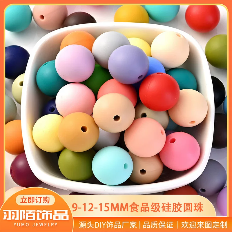 Silicone round beads, children's pacifier for correct bite, (Physicals), wholesale