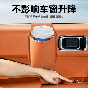 Car door storage box, in-car storage bag, cup holder, phone holder, side storage box, multifunctional drink rack