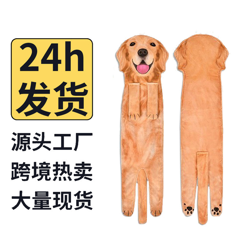 Cross-Border Dog Bionic Hand Towel Kitchen Bathroom Cute Soft Hanging Absorbent Non-Shedding Handkerchief Towel Cross-Border Dog Bionic Hand Towel Kitchen Bathroom Cute Soft Hanging Absorbent Non-Shedding Handkerchief Towel