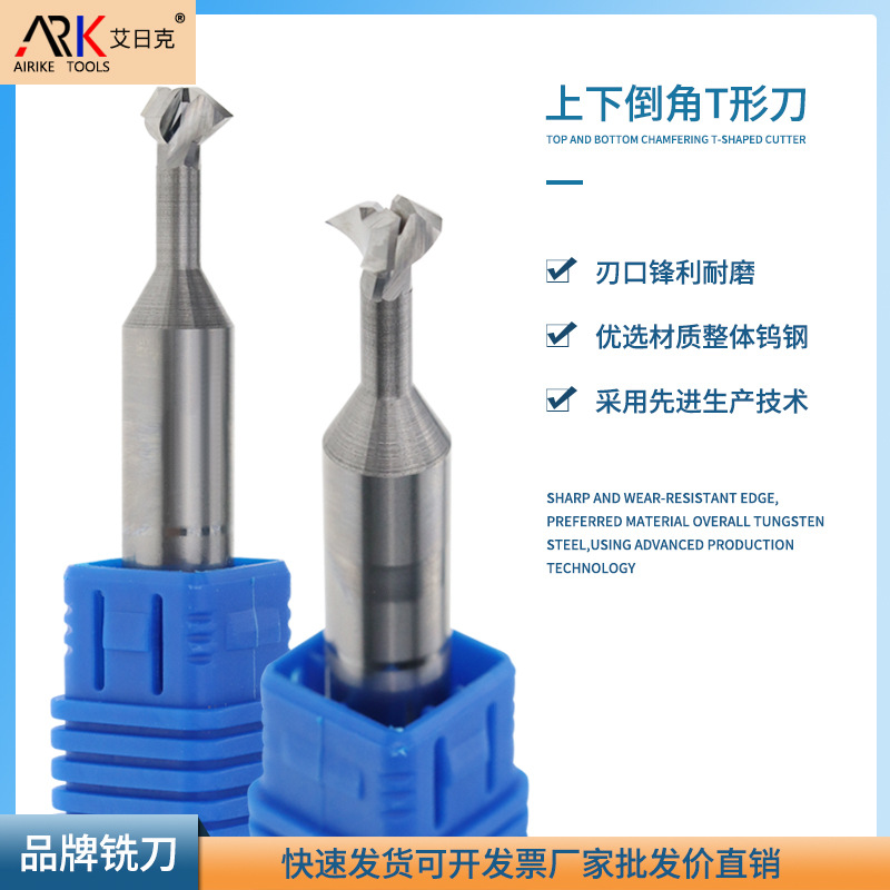 非标铣刀 上下倒角刀 定 制铣刀 欢迎来图来样订 做非标铣刀