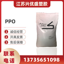 PPOɳ������(ԭGE)V01550�۱���