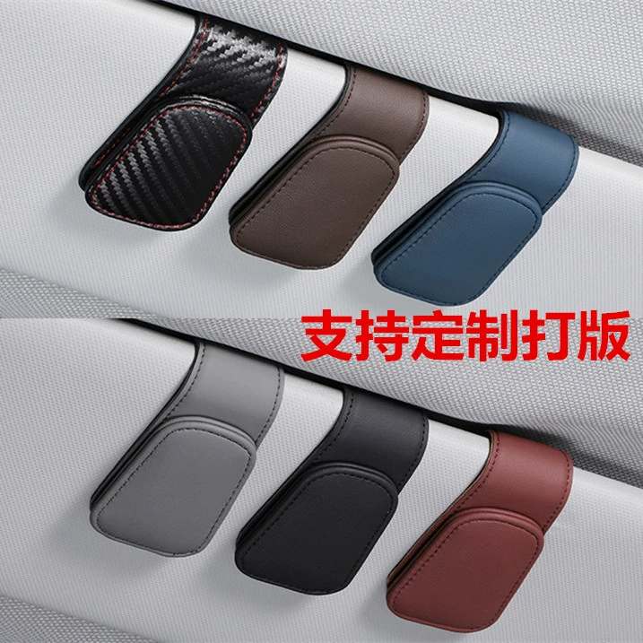 Зажим для автомобильных очков, зажим для автомобильных очков, солнцезащитный козырек, держатель для автомобильных солнцезащитных очков, многофункциональный зажим для карт для хранения