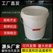 �Ĵ�����ͰʳƷ����������AͰ�ݼy���I�w���b1205L��kg����w