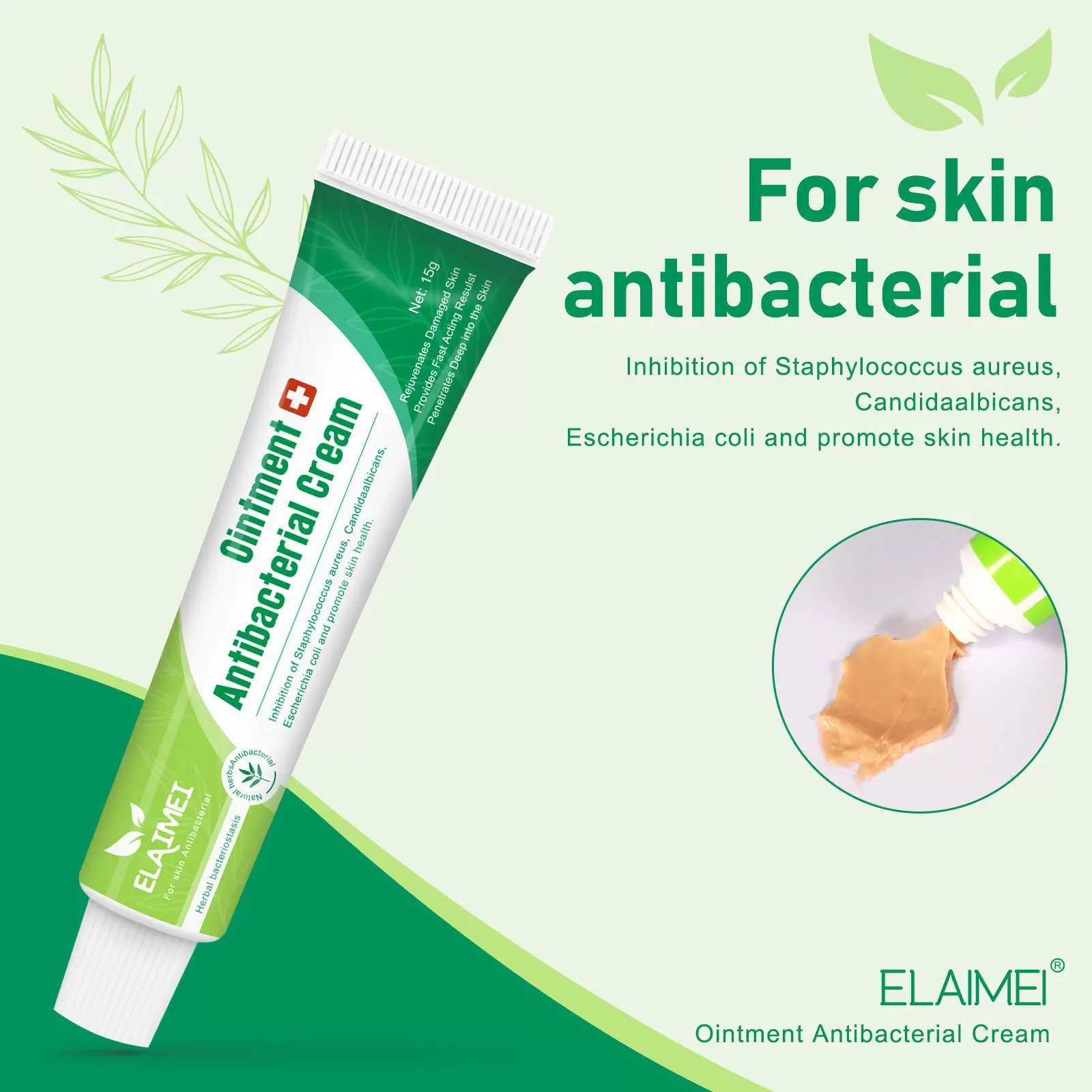 跨境新品ELAIMEI草本去菌膏虫子咬皮肤型护理软膏外用膏男女通用