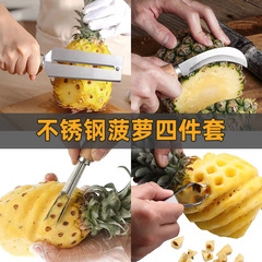 Factory wholesale pineapple peeling set including peeler, eye remover, clip, sugarcane peeler, and pineapple eating tools