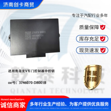 ����羳�m�����u��v�W���´���܇�T������ 3746070-D8001B
