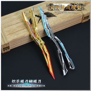 ���Α���߅ ��������â���к�������22CM����ģ�Ϳ��ۯB��ˇƷ