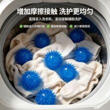 TPR空心刺猬洗衣球洗衣机衣物分散刺球家用洗护辅助球多色可选