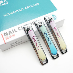 金達強人6626-11指甲鉗大號平口炫彩不鏽鋼指甲剪家用修甲天地盒