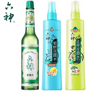 Wholesale Classic Liushen Toilet Water 180ml
