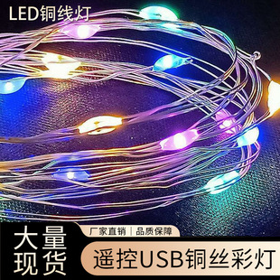 LED�~�������}�Q�����r�������b��b��USB�~�z�ʟ�LED8�����W����