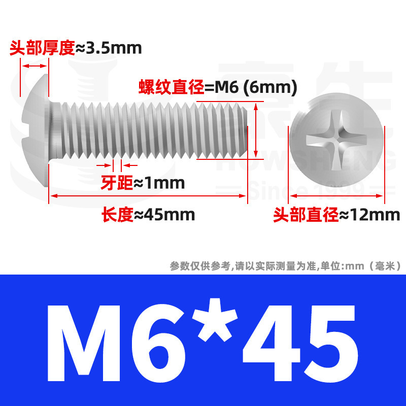 TM 鉄メッキ白亜鉛十字穴付き大皿頭ネジ傘頭ボルトキノコ頭ネジ M2/M3/M4/M5/M6|undefined