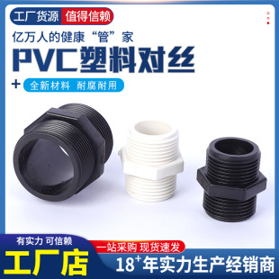 PVC���z�����p�^��zֱ��4��6��1��2�猦��ˮ�ܽ��^�ݼy���^���