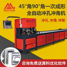 ȫ�Ԅӛ_�כ_45�Ƚ��Д�һ�w�C�M�ڸБ�׼�_����90�ț_�׽Ǜ_���C