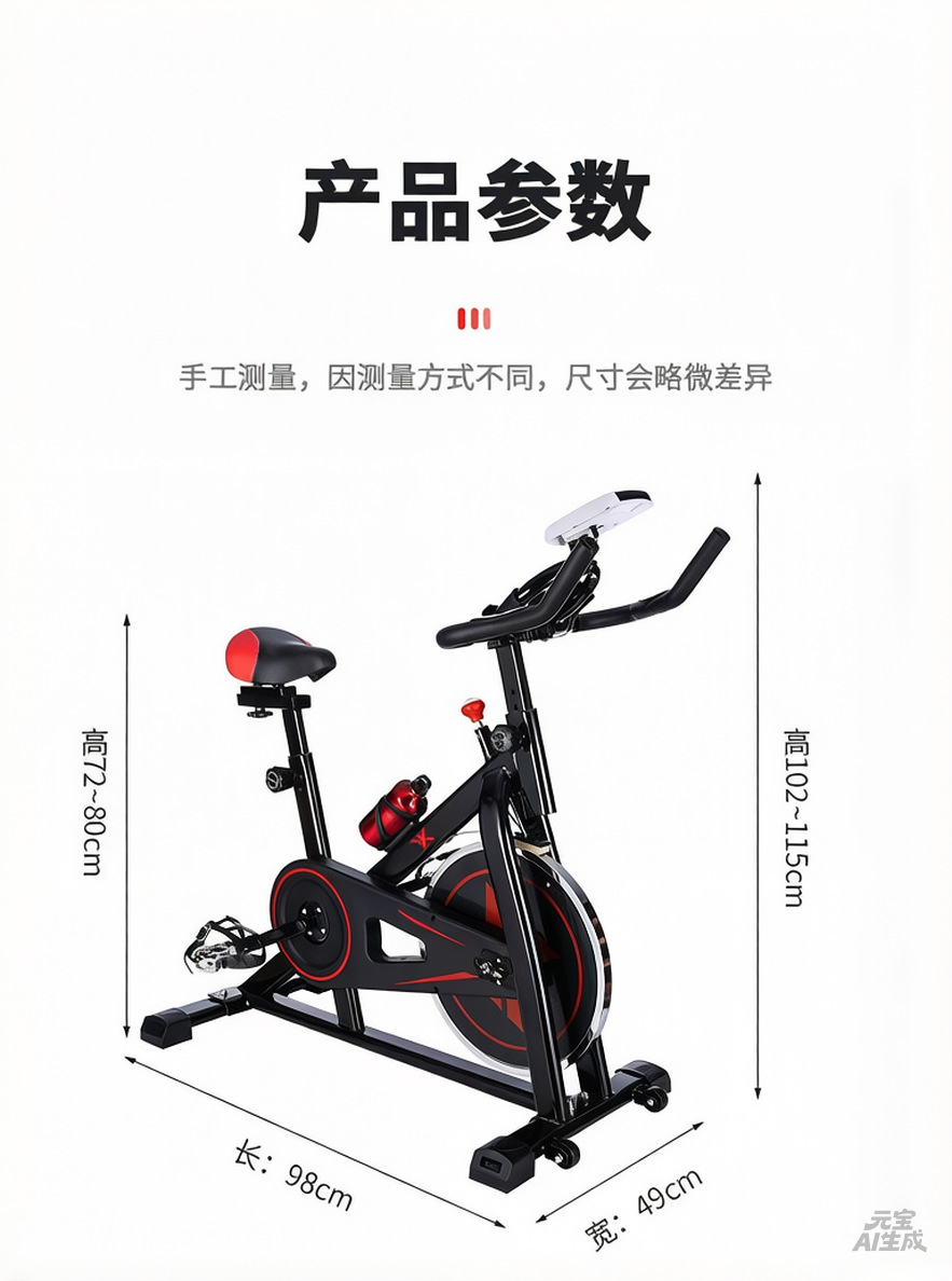 Sports dynamic equipment for gym, bike 5
