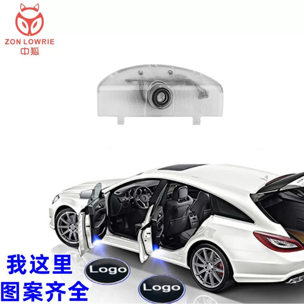 适用三菱PAJERO帕杰罗v87v93v97改装饰车门迎宾灯投影氛围LED灯