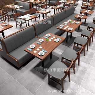 餐厅桌椅火锅店连锁餐饮店茶餐厅茶楼面馆小吃店卡座沙发组合商用