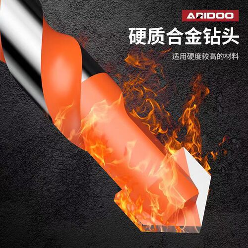 German Overlord drill bit concrete tungsten steel drill bit punching woodworking hole opener alloy tile impact drill bit wholesale
