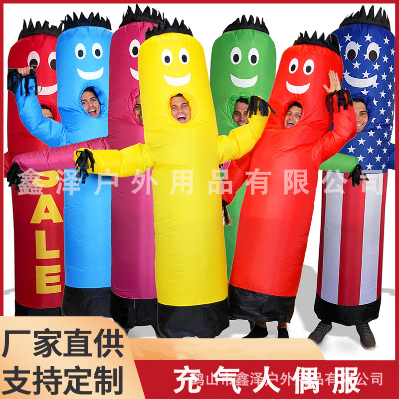 充气服行走卡通充气服装人偶服 舞星企业吉祥物 表演道具广告气模