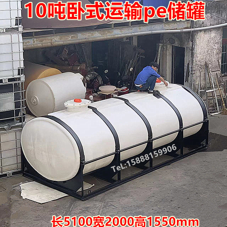 10吨运输外加剂液体卧式储罐12吨15立方耐酸碱化工车载塑料桶红昇