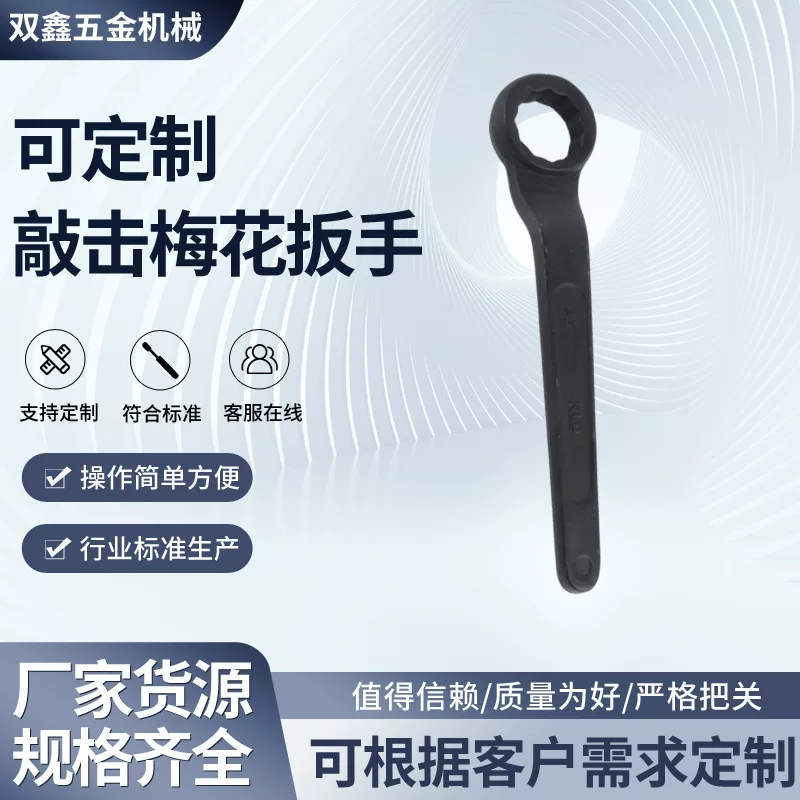 Ударный кольцевой ключ, одноголовочный, сталь, чёрное покрытие, тяжёлый, 22–150 мм