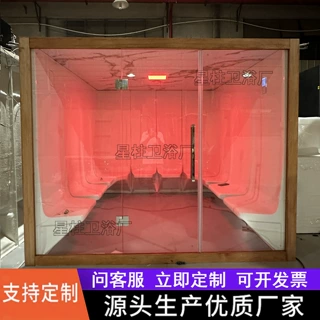 别墅家用多人蒸汽房酒店汗蒸房养生馆湿蒸房亚克力坐凳桑拿房定制